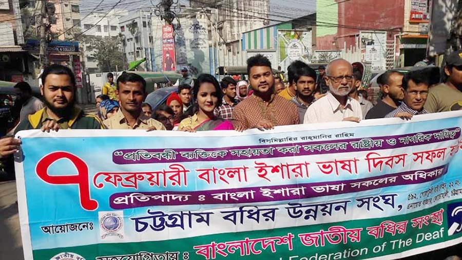 A photo of the organization